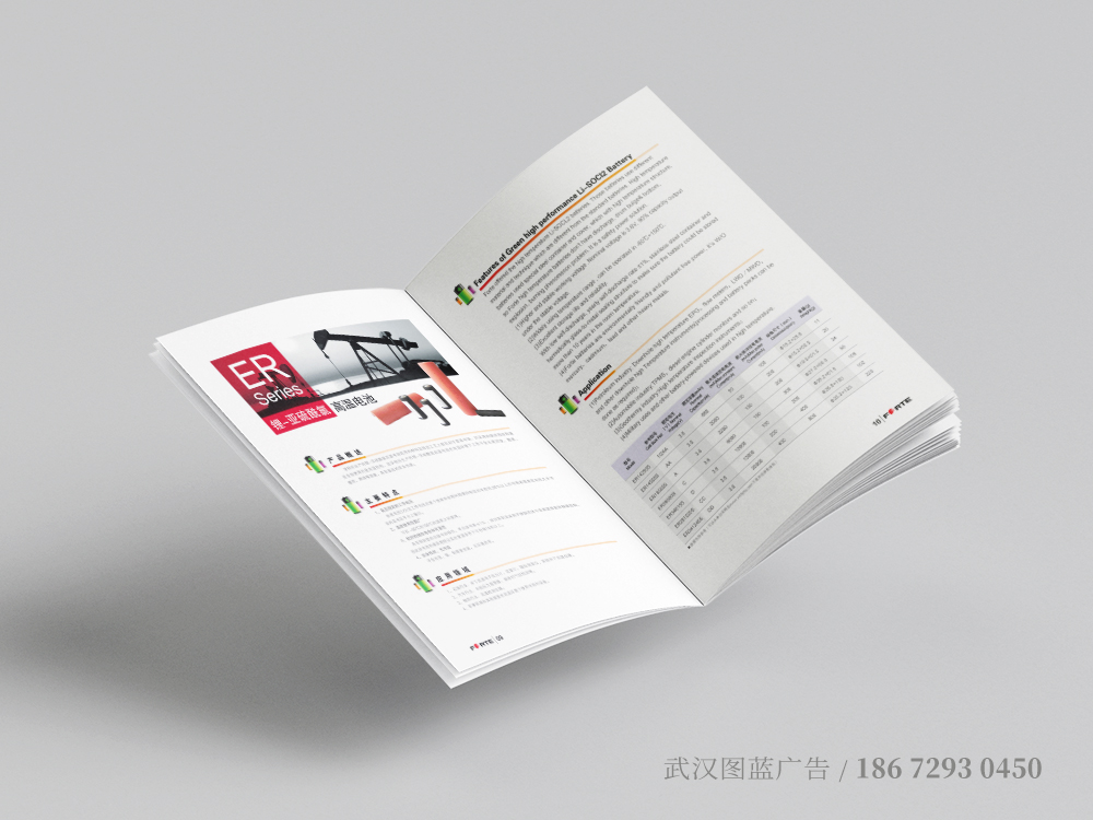 FT内页5