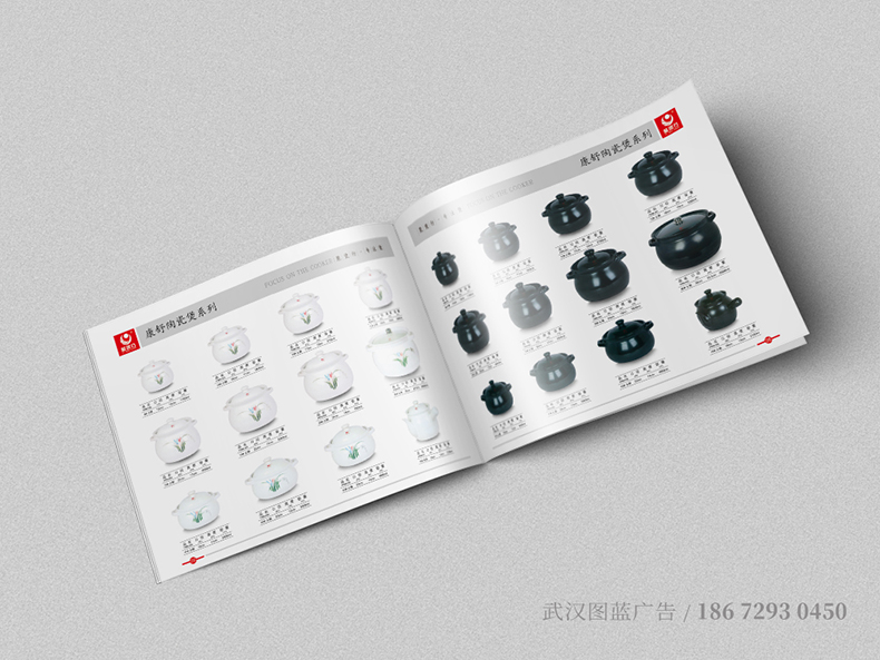 JBH内页4
