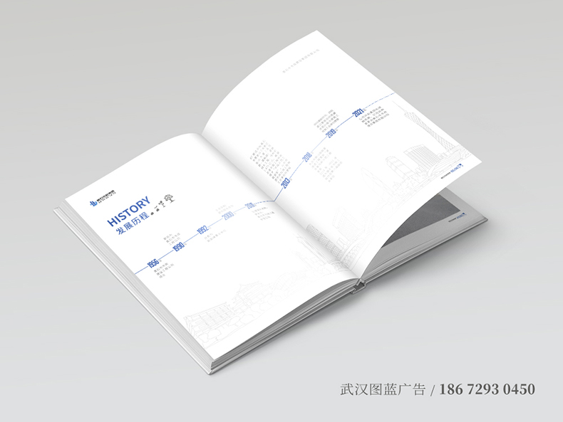 HS内页5