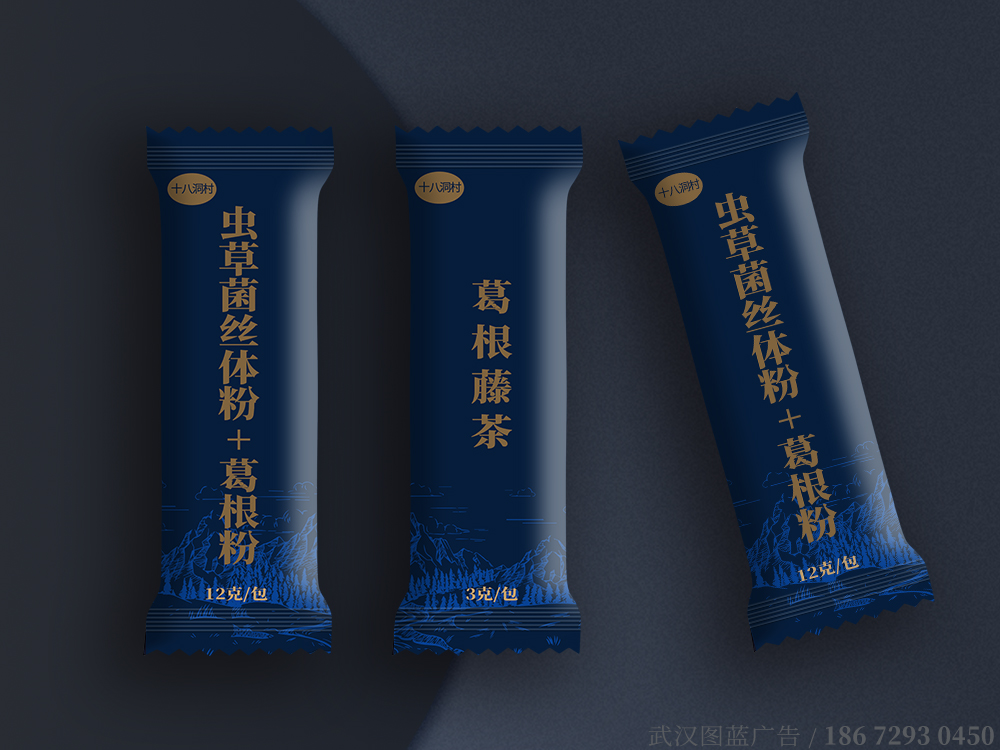 终3