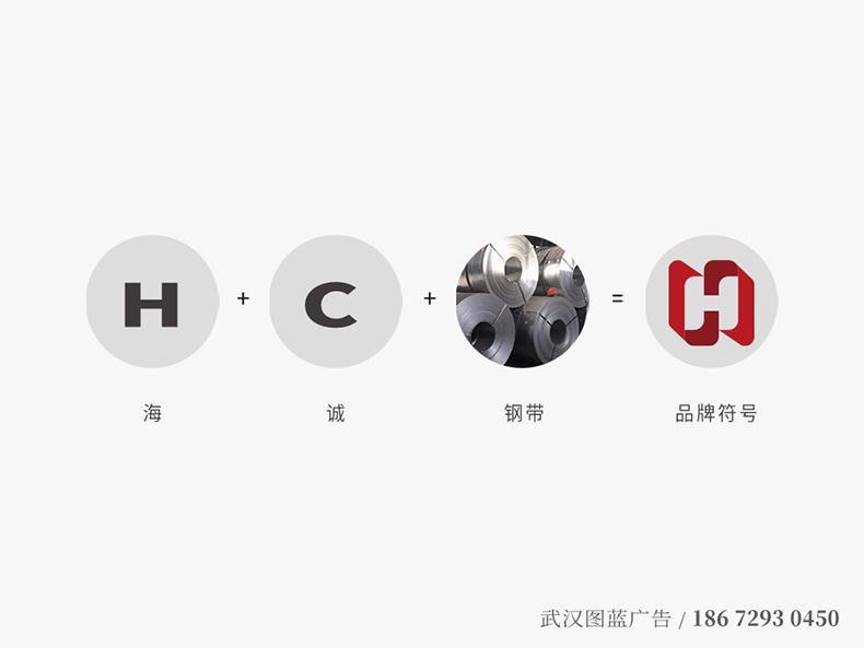 vis海诚-3