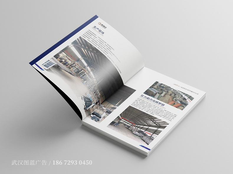 XRD内页3