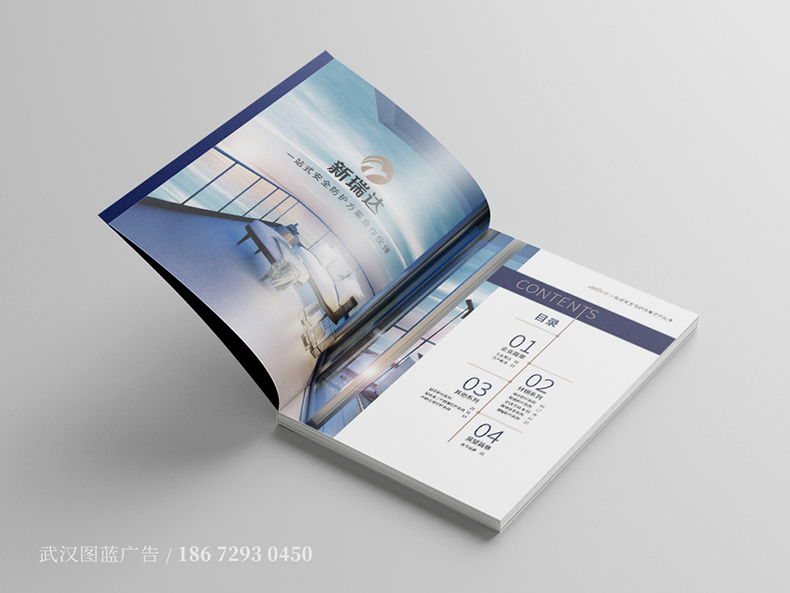 XRD内页1