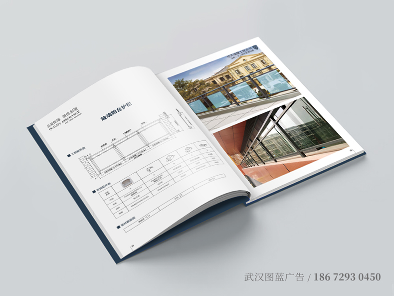 QC内页5