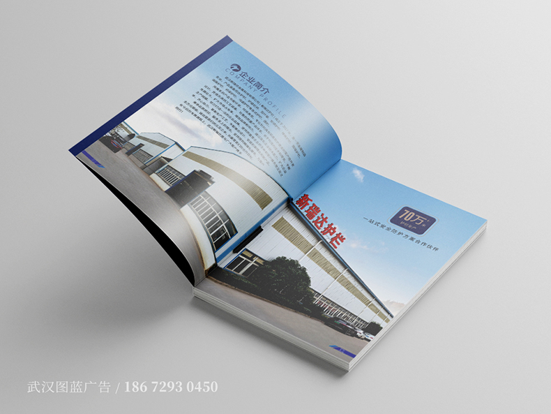 XRD内页2