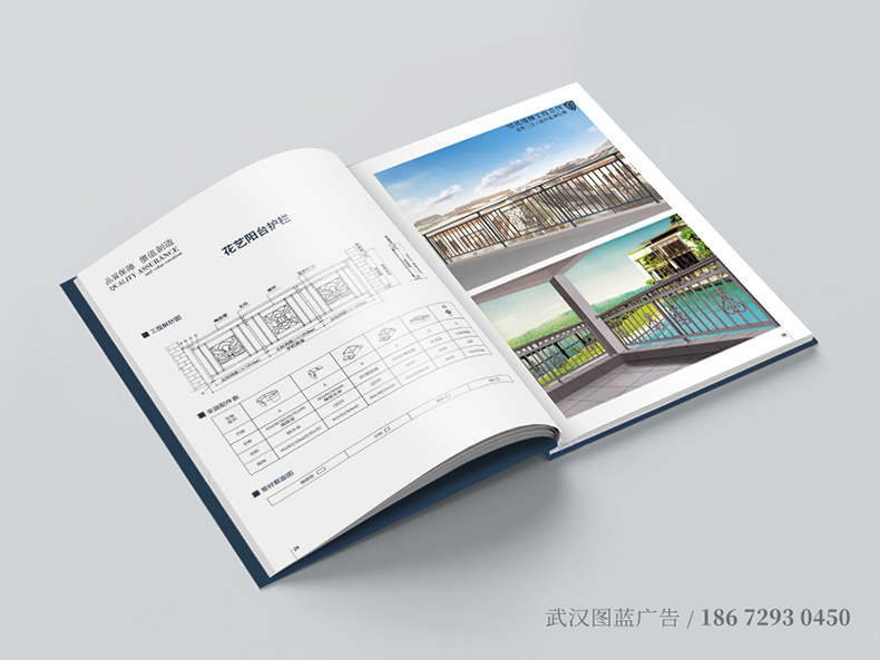 QC内页6