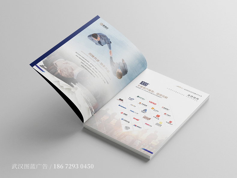 XRD内页7