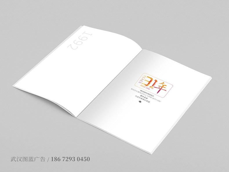 ys内1