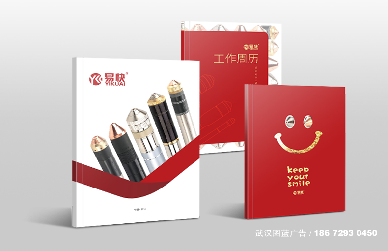 易快总