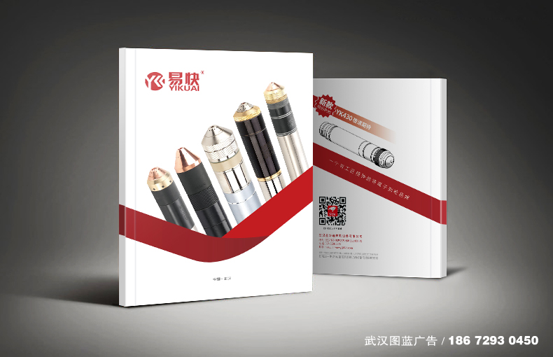 封面效果产品
