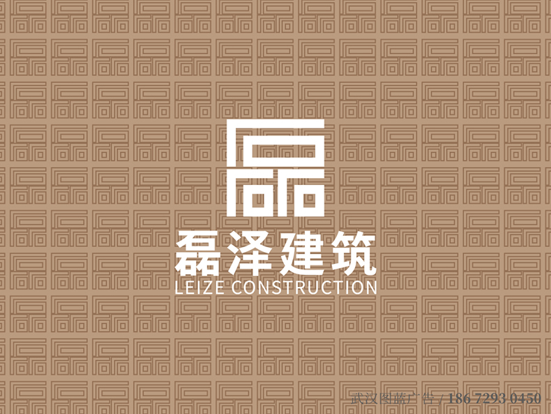 磊泽VIS05