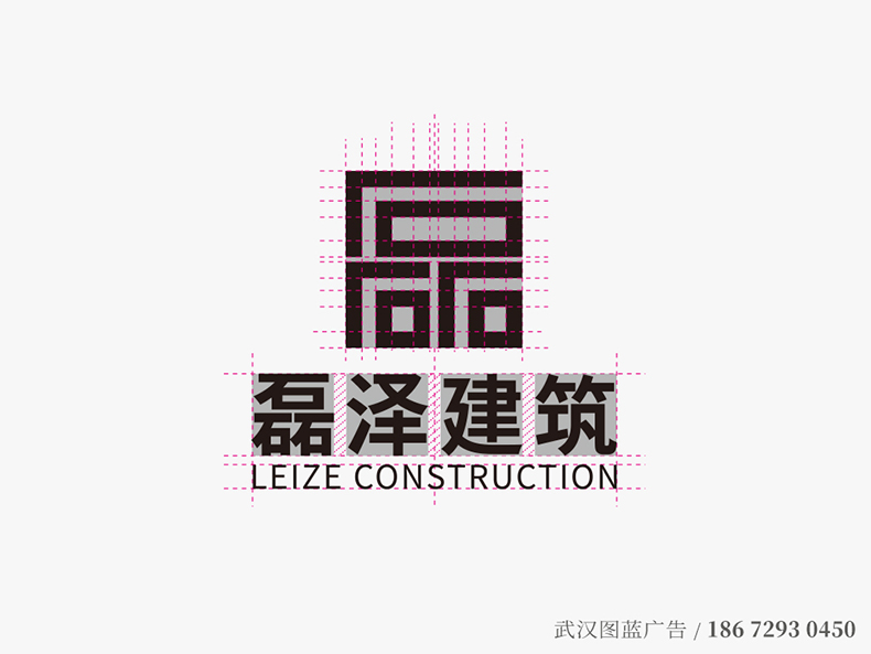 磊泽VIS04