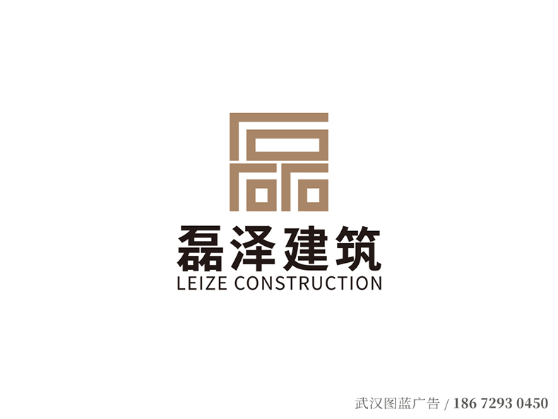 磊泽VIS02