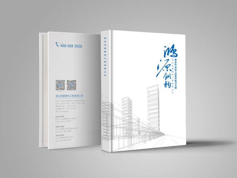 HY封面2