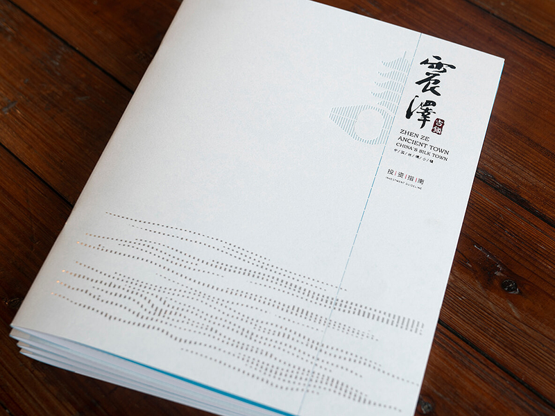 宣传册设计框架规划的步骤说明