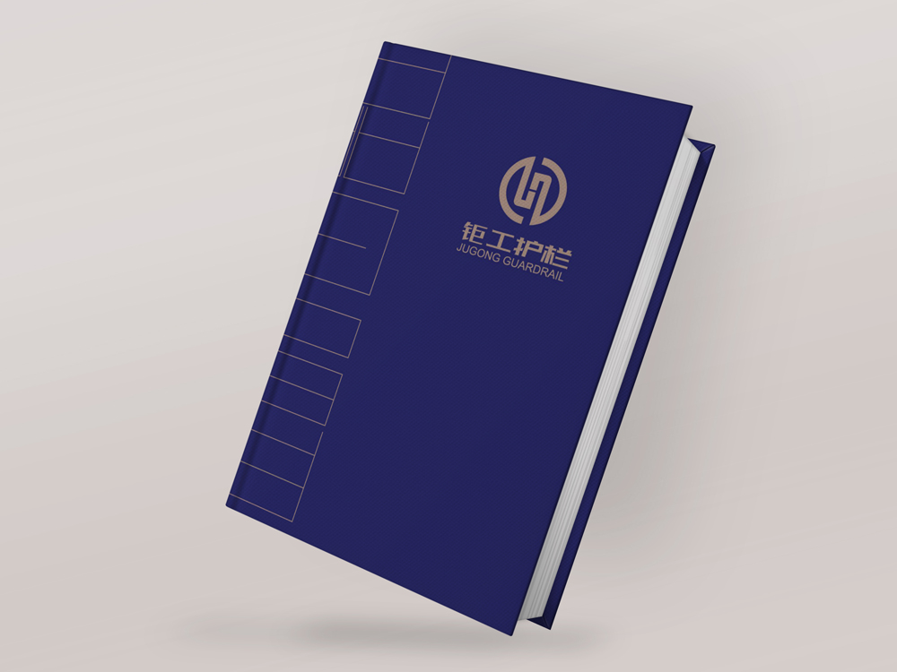 武漢鉅工實(shí)業(yè)(集團(tuán))護(hù)欄圖冊